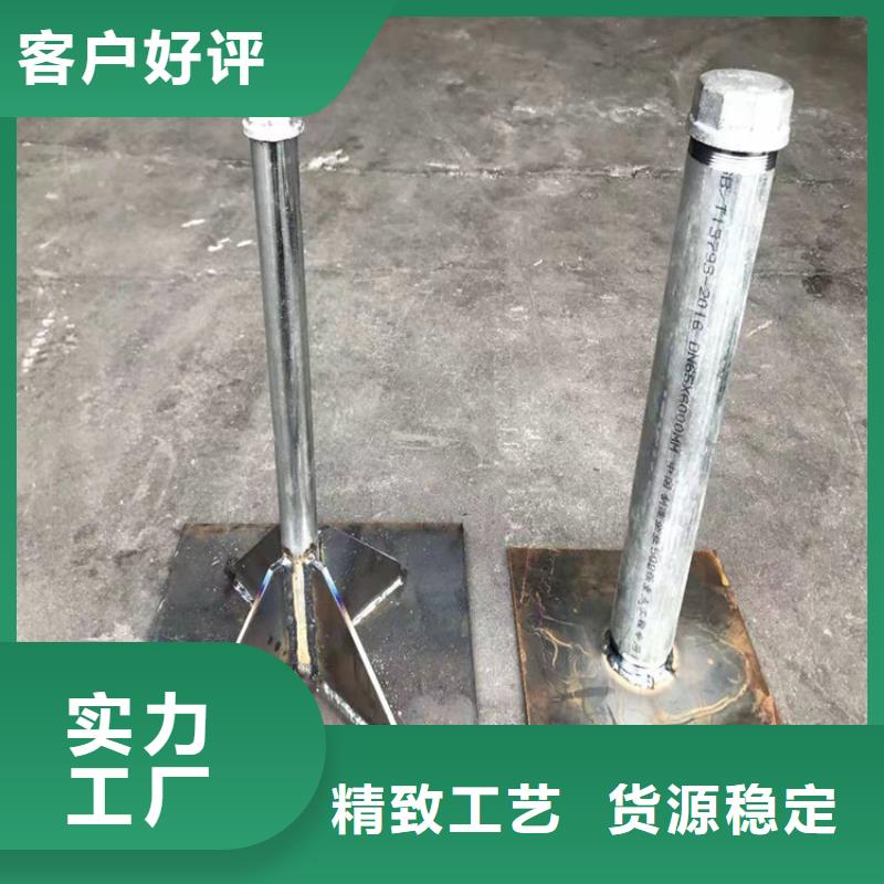 预埋沉降板厂家品牌鑫亿呈