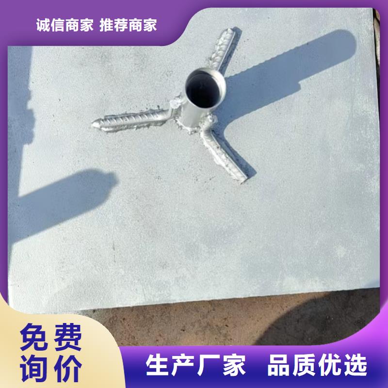 沉降板产地直销