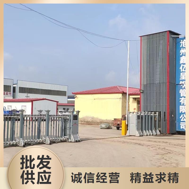 公路沉降板现货供应