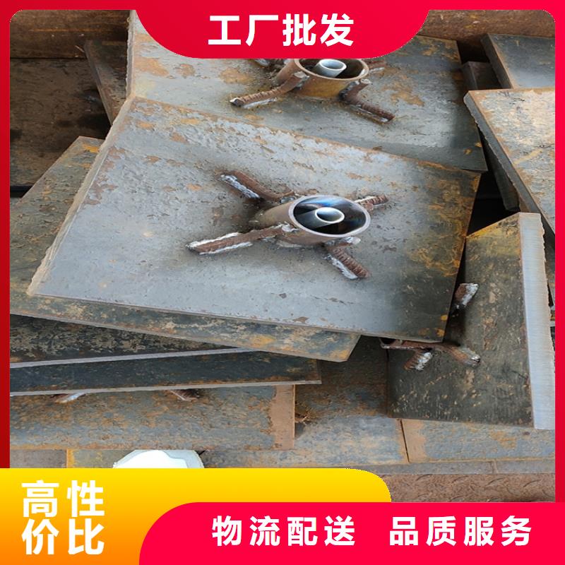 预埋沉降板生产厂家品牌鑫亿呈