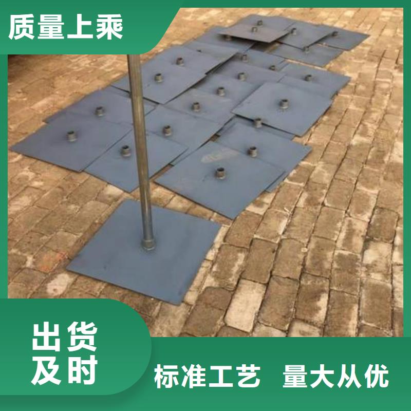 沉降板生产厂家当天发货