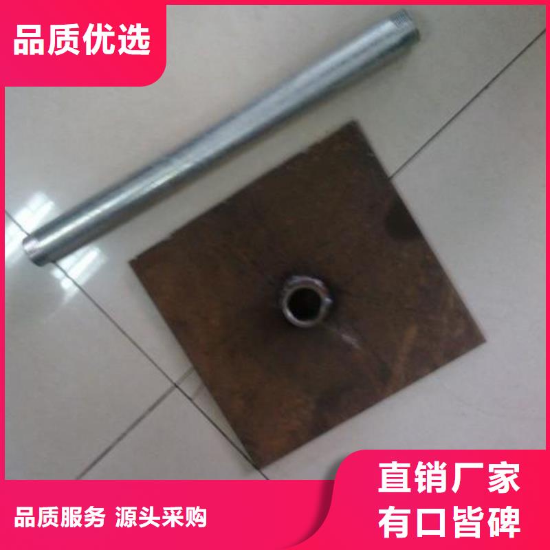 500*500沉降板生产厂家路基施工用
