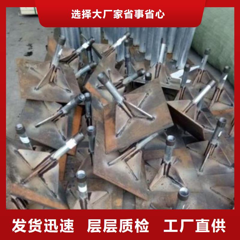 路基沉降板价格来图定制