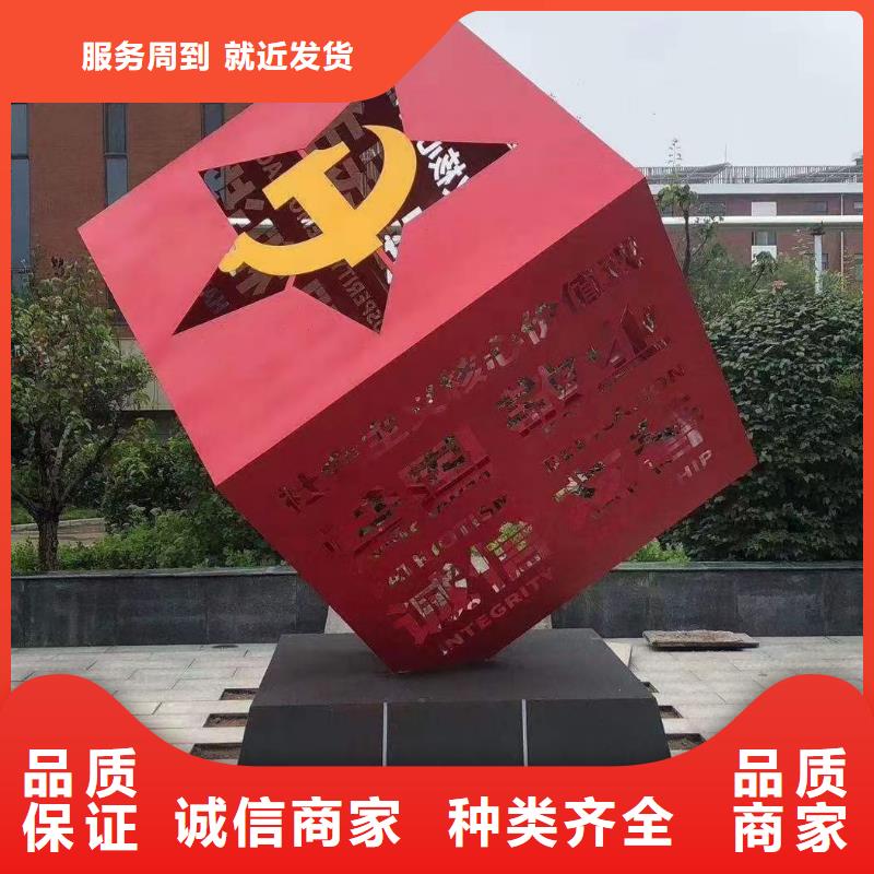 公园景观小品设计全国发货