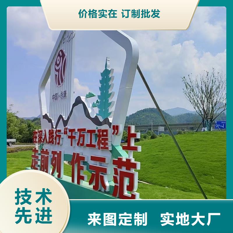 文化公园景观小品信赖