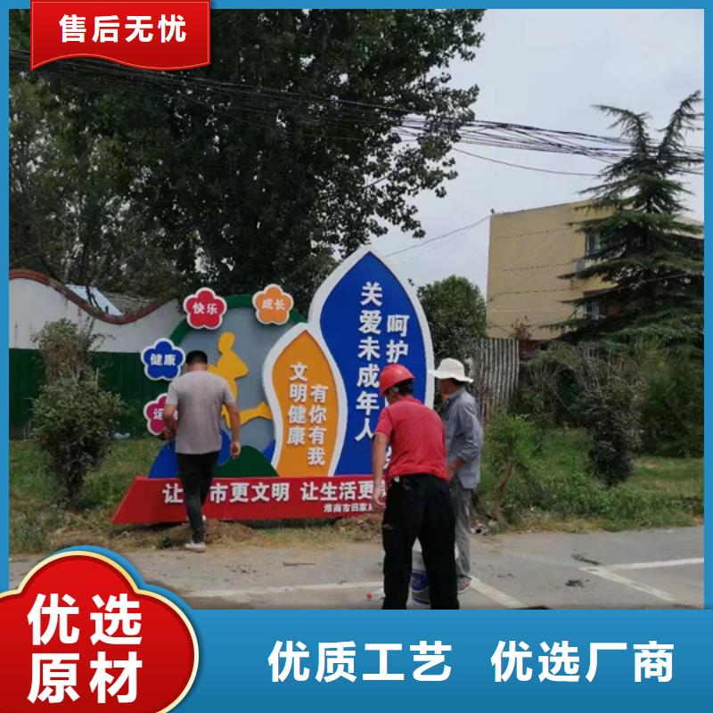 文化公园景观小品量大从优