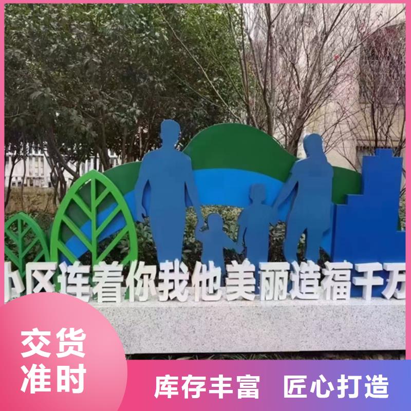 公园景观小品雕塑欢迎来电