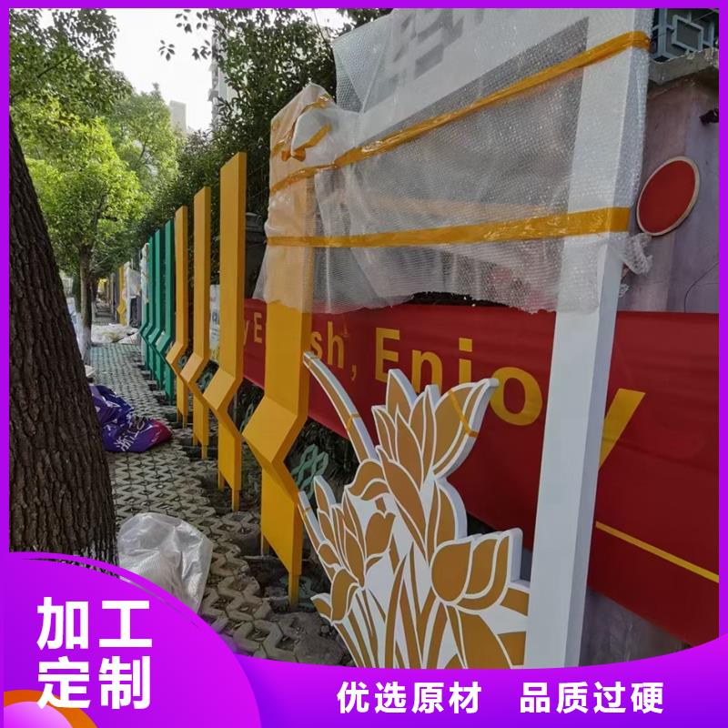 异型廊架公园景观小品欢迎来电