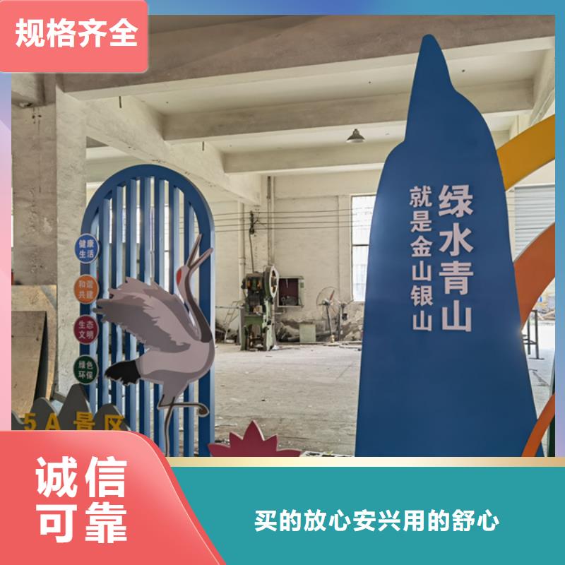 精神堡垒公园景观小品畅销全国