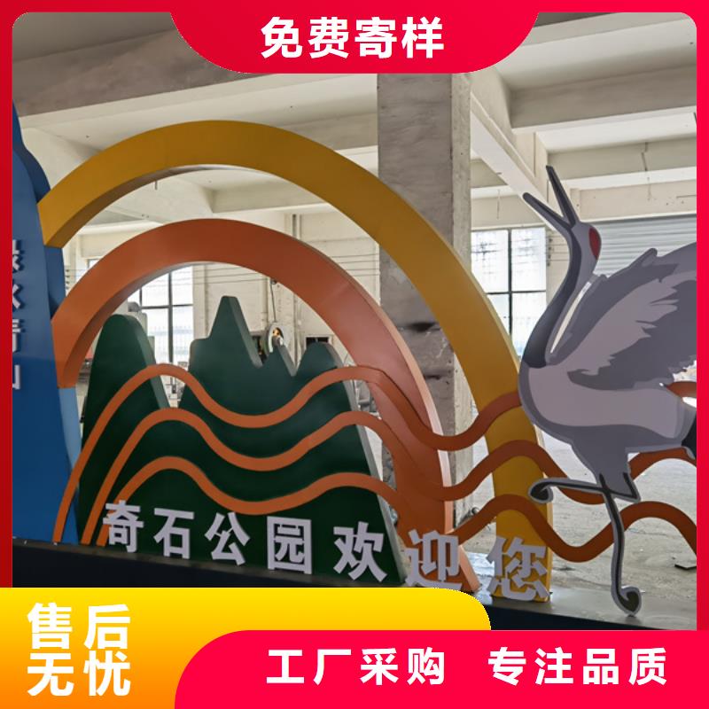 精神堡垒公园景观小品来图定制