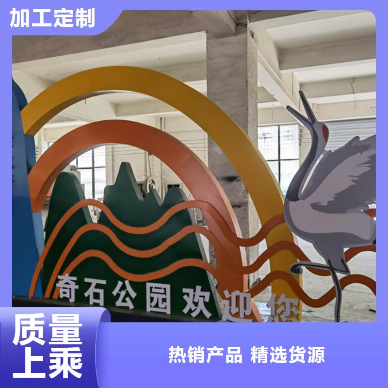 公园景观小品雕塑量大从优