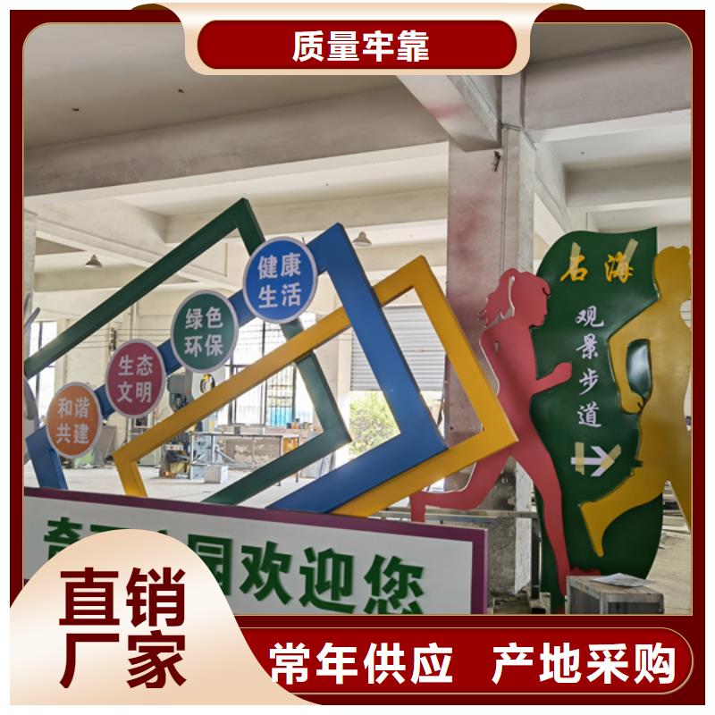 雕塑公园景观小品质量保证