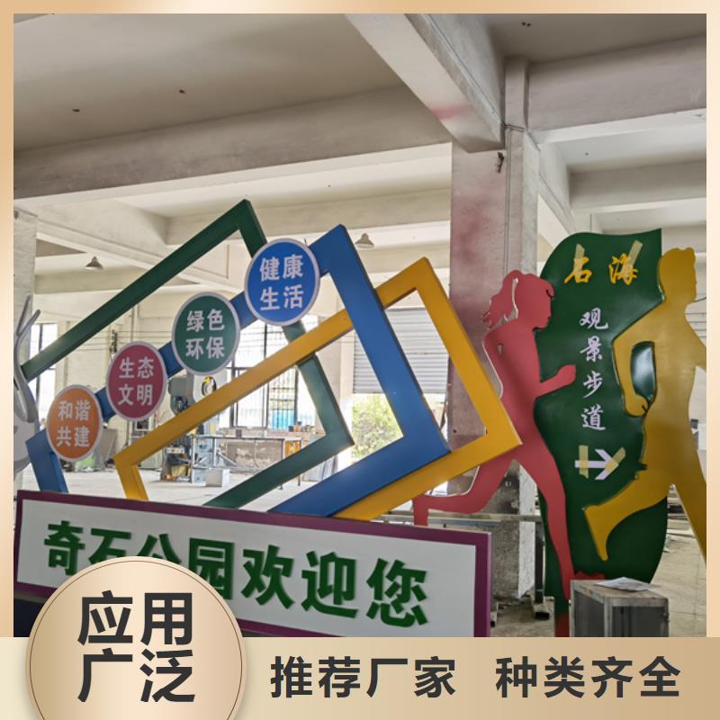 精神堡垒公园景观小品全国发货