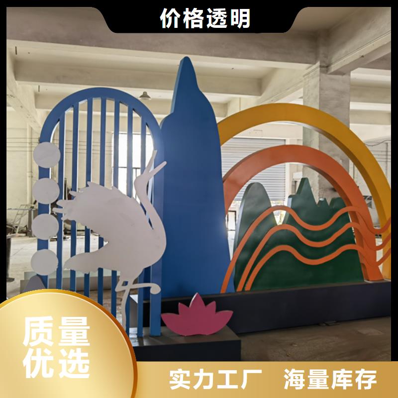 精品选购同德供应批发公园景观小品-靠谱