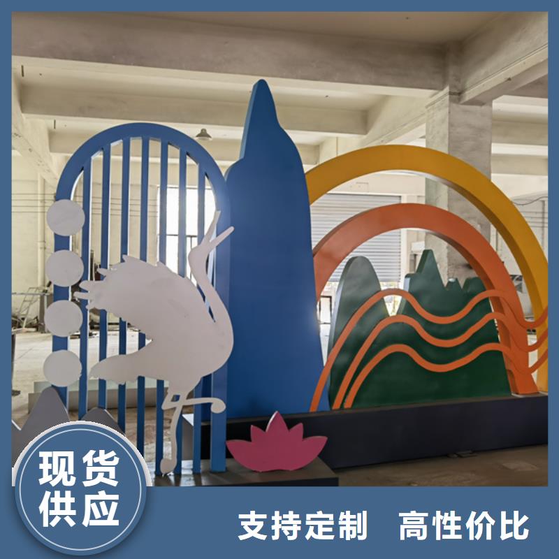 直供《同德》公园景观小品厂家价格优势