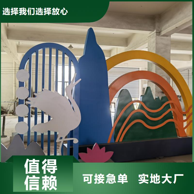 党建公园景观小品型号齐全