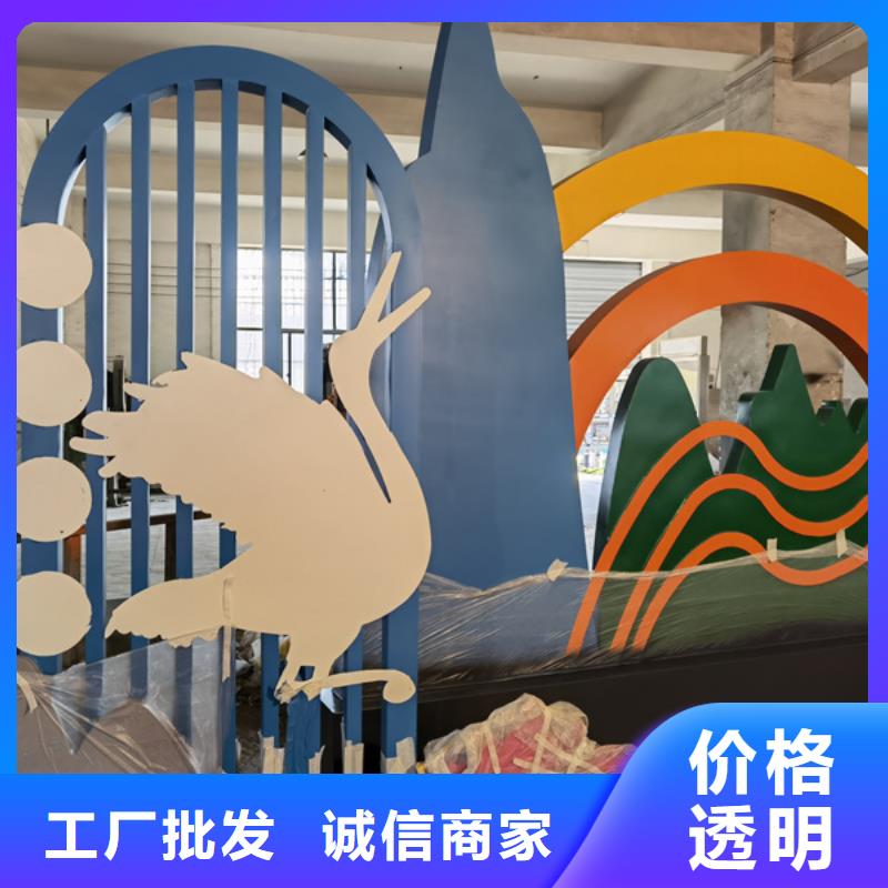 2024源头厂家#景观小品雕塑#专业定制