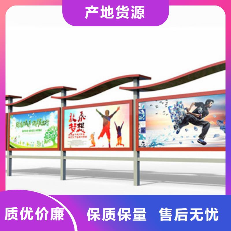 户外宣传栏厂家，基地