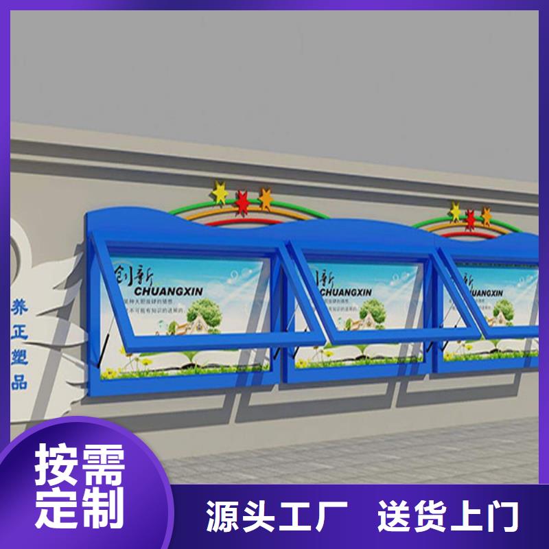 铝合金宣传栏总部
