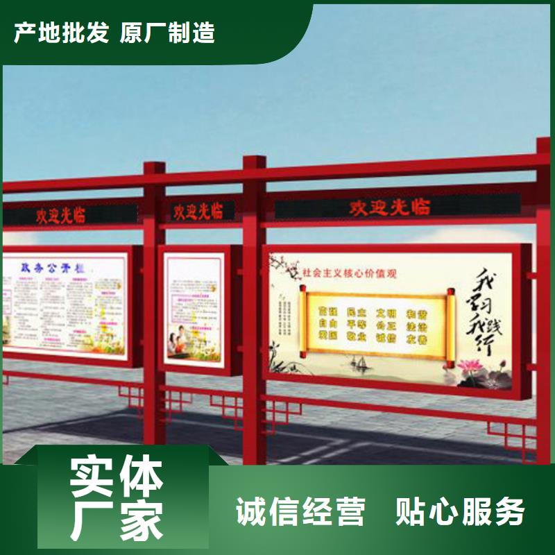 企业宣传栏供货商