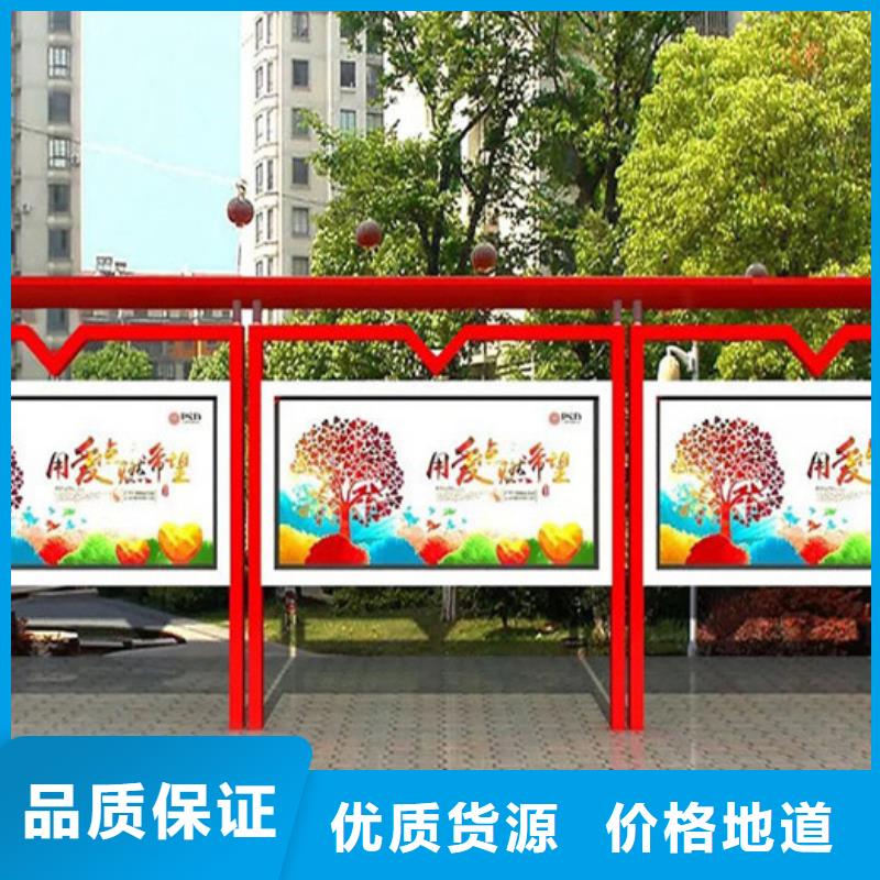 有现货的文化宣传栏厂家