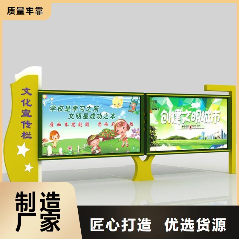 部队宣传栏-欢迎您
