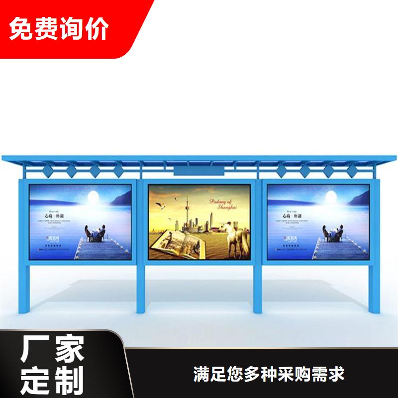 广告宣传栏制作商