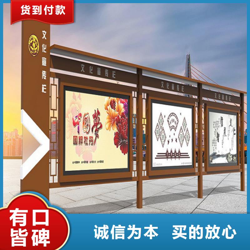 现货供应户外宣传栏_批发户外宣传栏