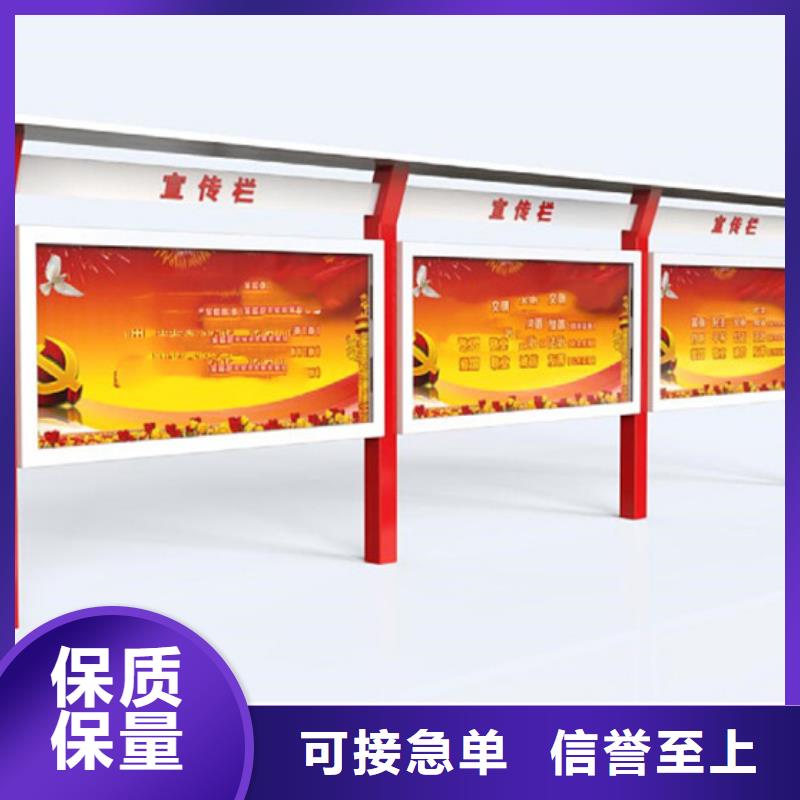 广告宣传栏今日行情