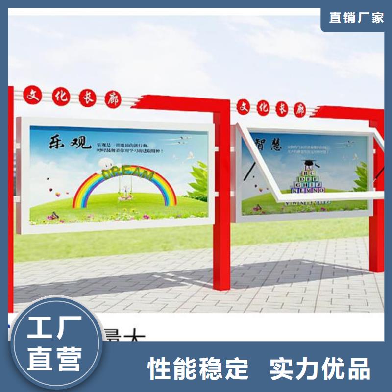 【 宣传栏_智能候车亭严选材质】由同德为您