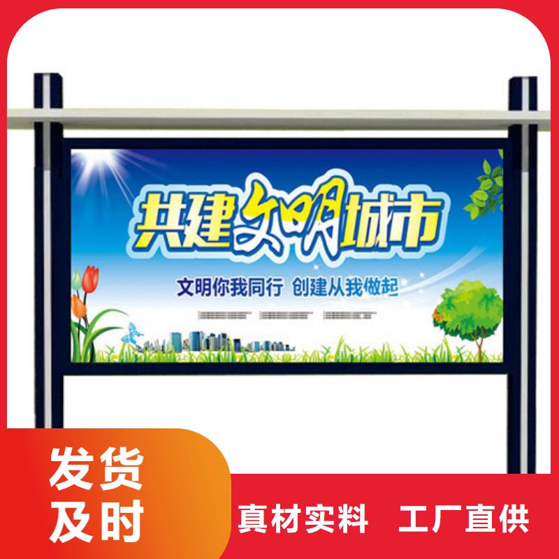 校园宣传栏物美价廉厂家