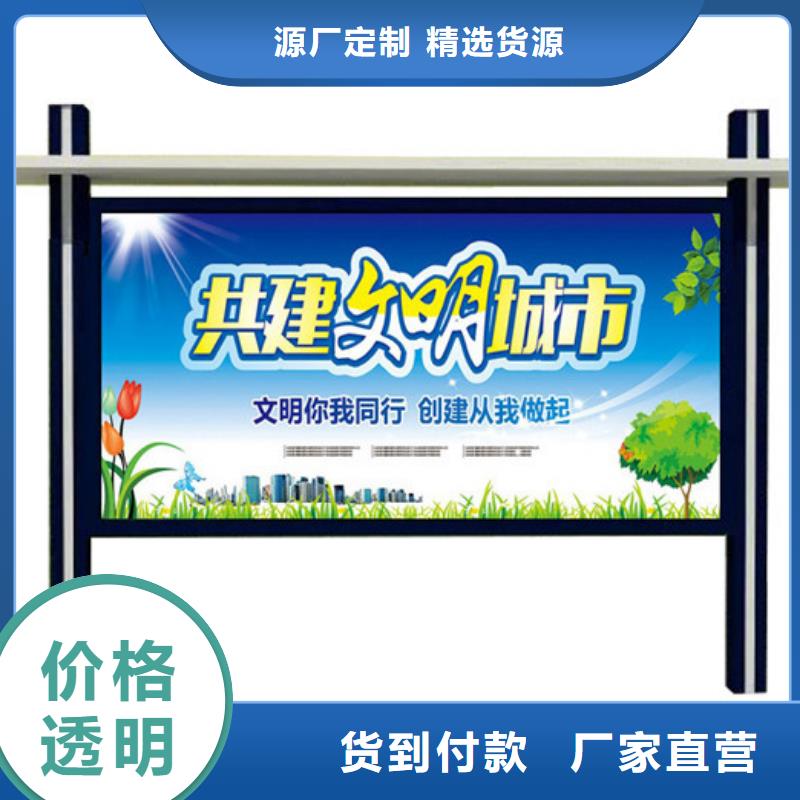 不锈钢宣传栏品牌:同德宣传栏灯箱导视牌吸烟岗亭厂家