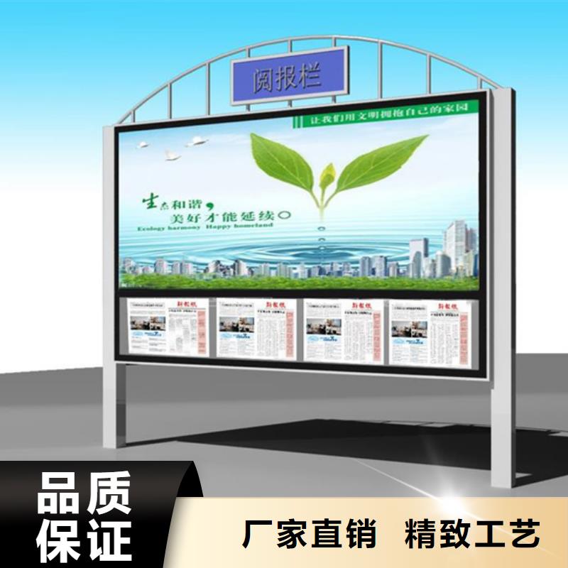 校园宣传栏合格才出厂