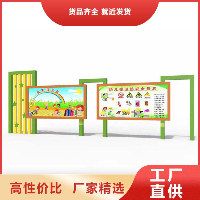 铝合金宣传栏总部