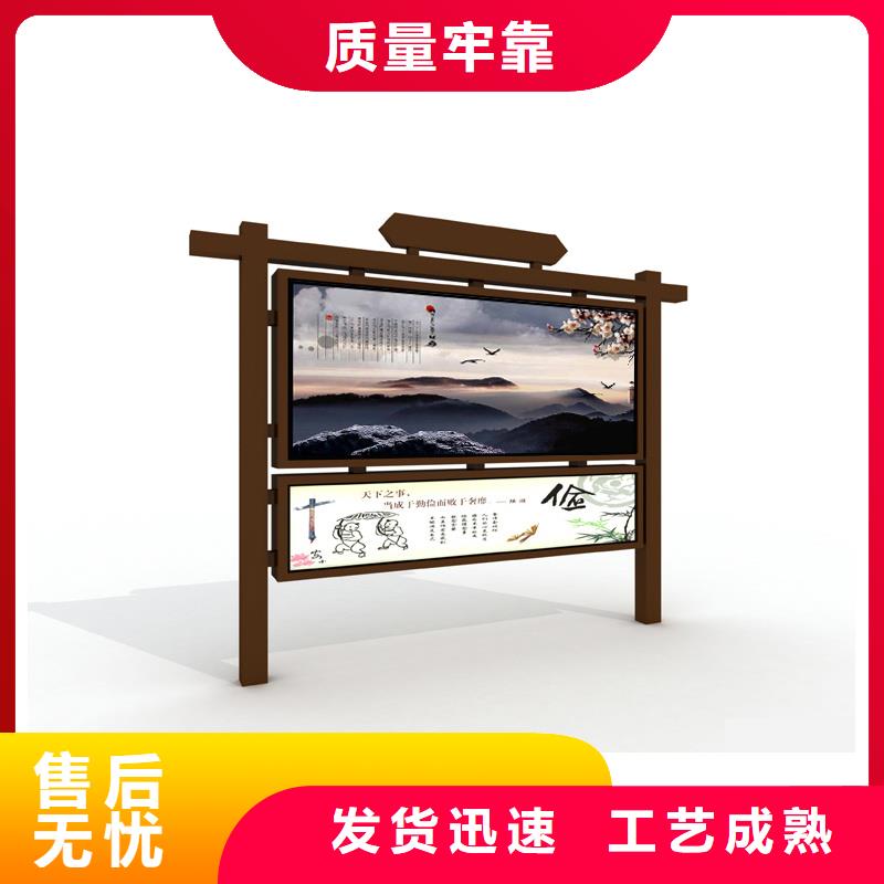 文化宣传栏量大优惠