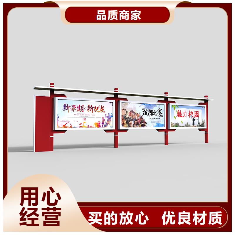 口碑好的部队宣传栏生产厂家