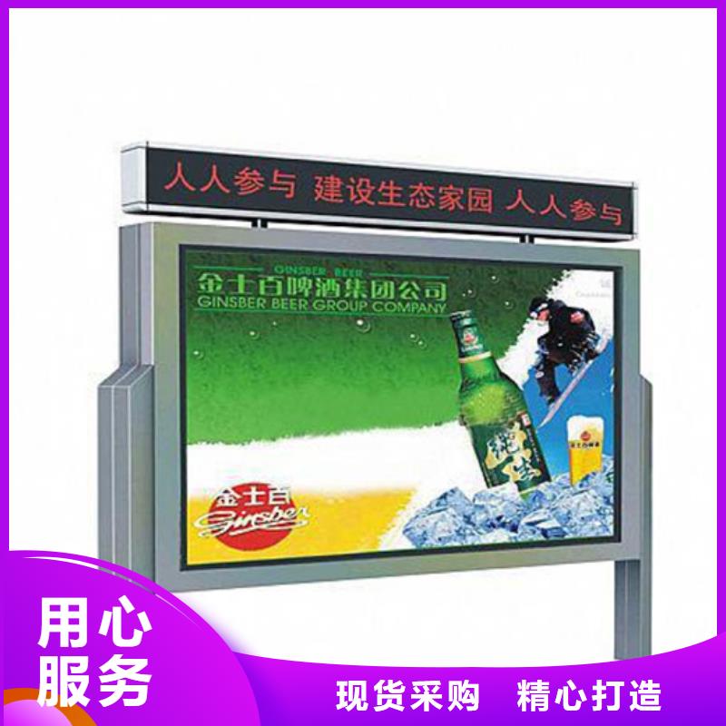 定制不锈钢宣传栏的厂家