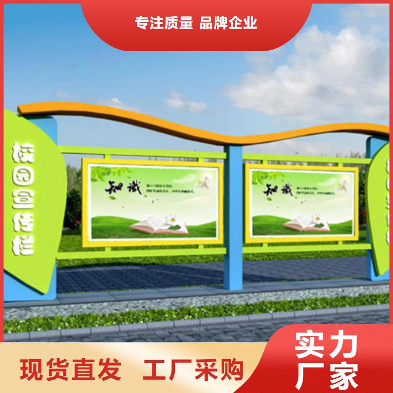 有现货的文化宣传栏厂家