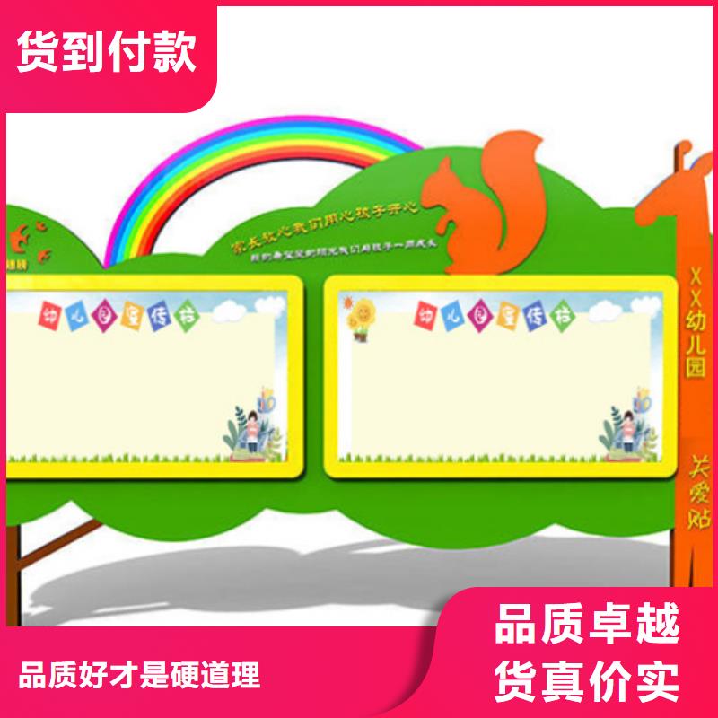 校园宣传栏合格才出厂