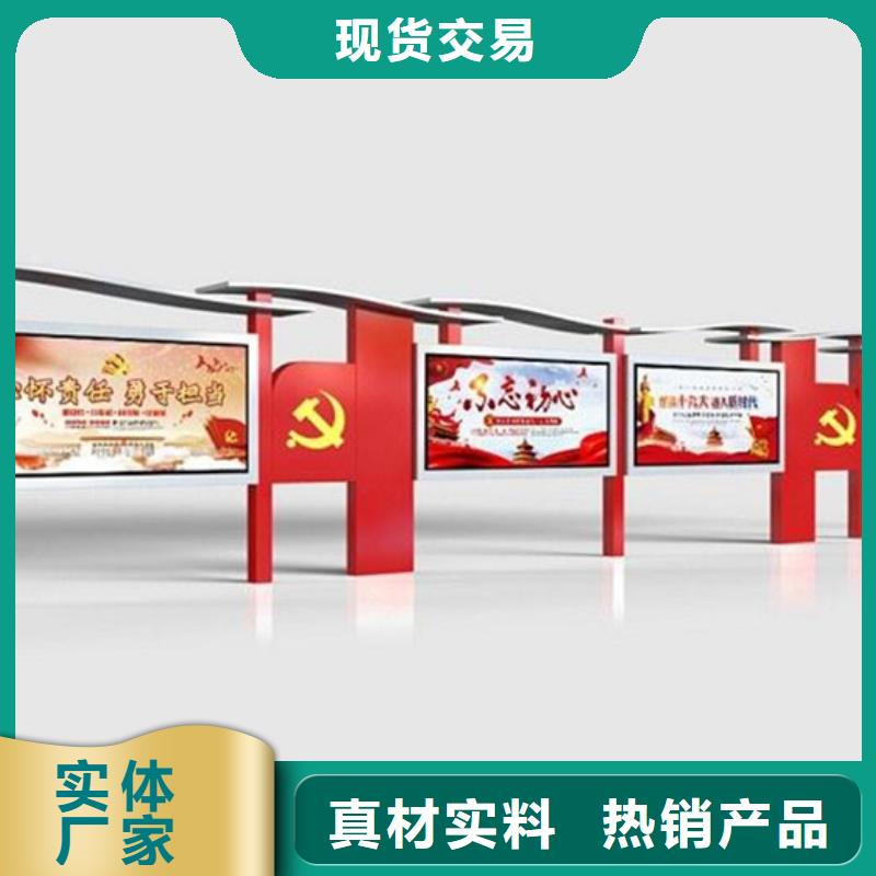 2025##户外宣传栏厂家##有限公司