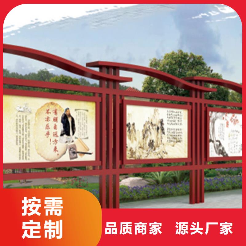 【 宣传栏_智能候车亭严选材质】由同德为您
