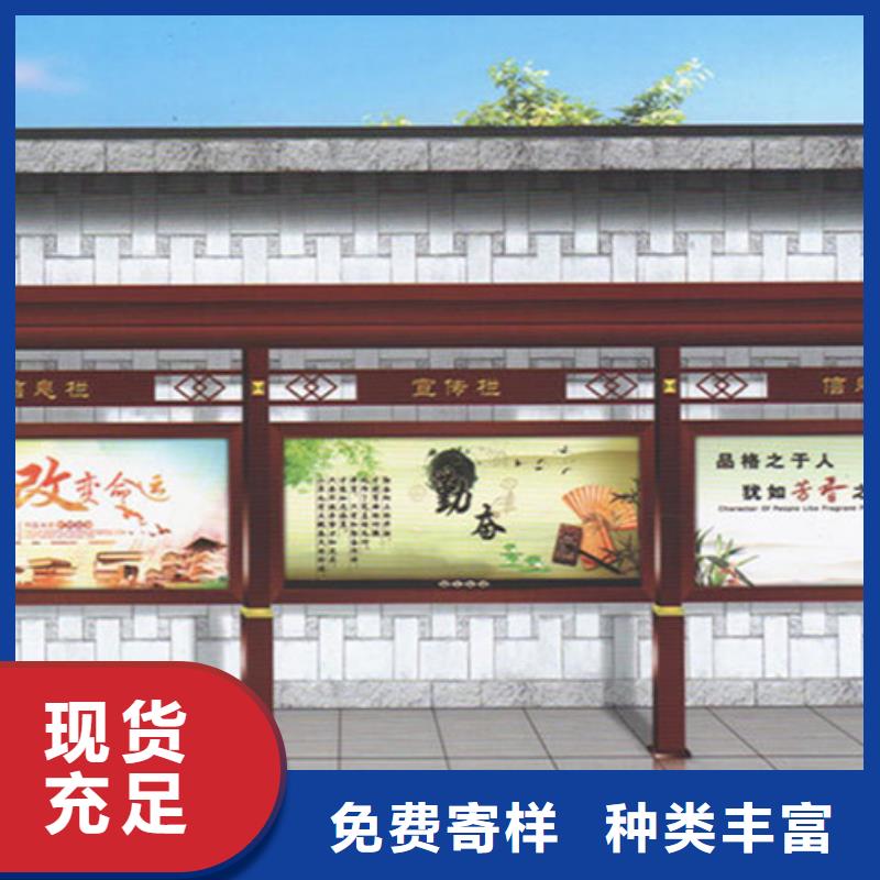 有现货的文化宣传栏厂家