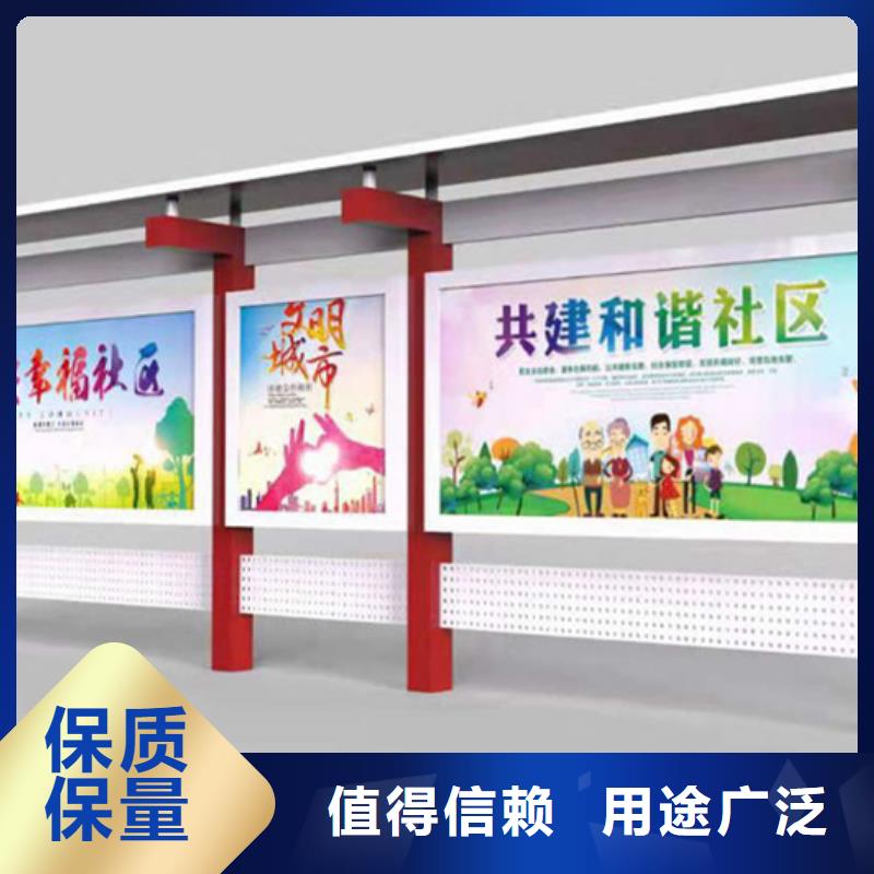 校园宣传栏合格才出厂