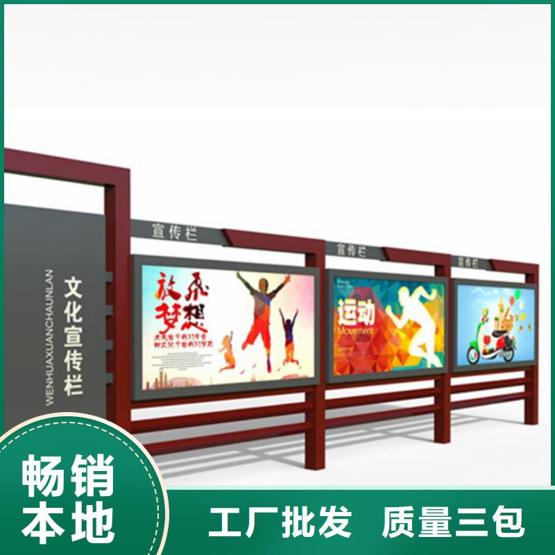 校园宣传栏合格才出厂