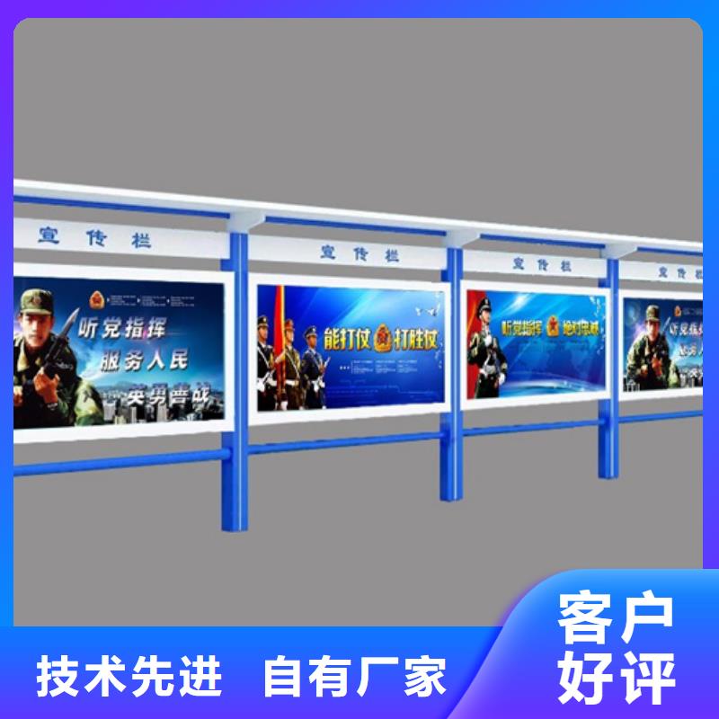 2025##户外宣传栏厂家##有限公司
