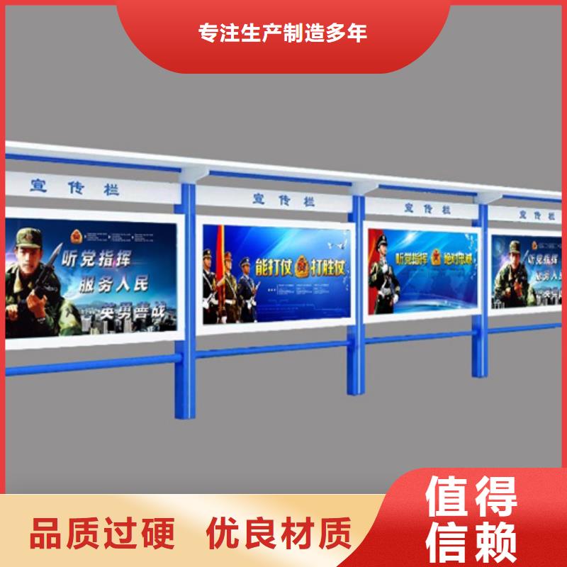 定做医院宣传栏的厂家
