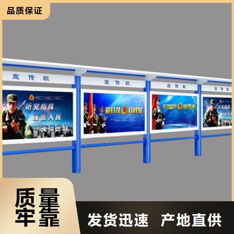 铝合金宣传栏源头厂家本地报价更优惠