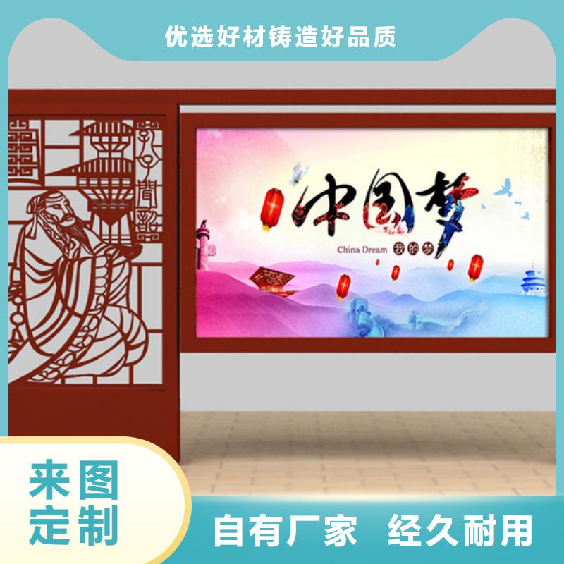 广告宣传栏制作商