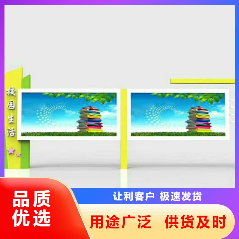 供应批发文化宣传栏-靠谱