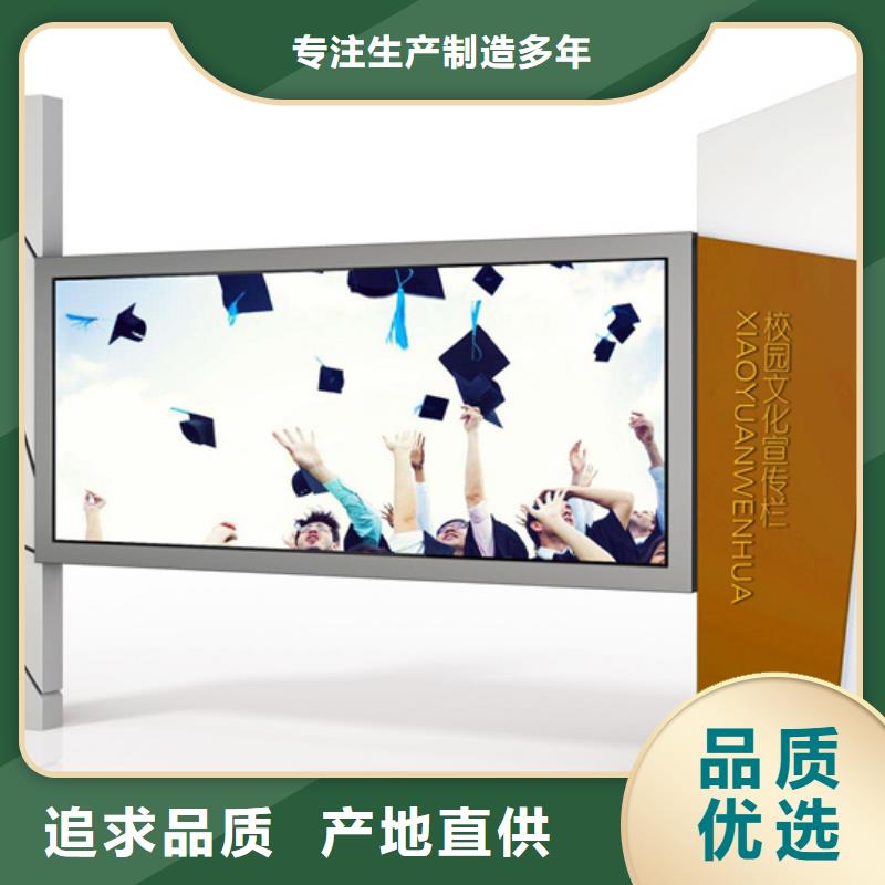 户外宣传栏十余年厂家